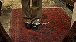 امّا ممکنه دلم برات تنگ بشه،بیب!