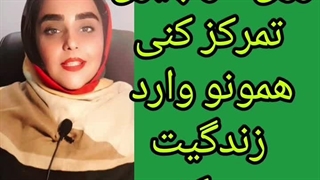 رسیدن به خواسته ها