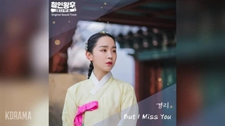 ost سریال کره ای آقای ملکه