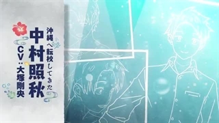 تریلر جدید انیمه Okinawa de Suki ni Natta Ko ga Hougen Sugite Tsurasugiru منتشر شد + توضیحات