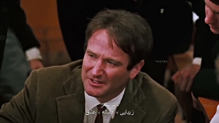 انجمن شاعران مرده 1989