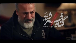 قسمت 15 سریال گناه فرشته (کامل)(رایگان)| سریال گناه فرشته قسمت پانزدهم 15