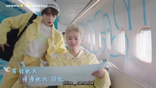 موزیک ویدئو چینی INTO1—Born To Fly+توضیحات