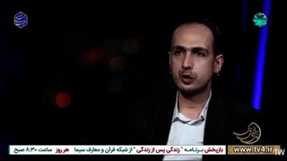 زندگی پس از زندگی ۱۴۰۳ _ قسمت هجدهم