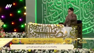 تلاوت استاد نوجوان محمد مهدی دمیرچی در برنامه محفل فروردین 1403