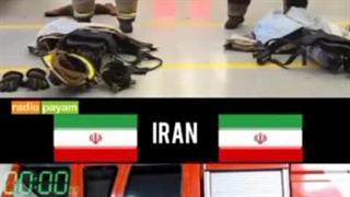 چالش پوشیدن سریع لباس آتش نشانی بین آتش نشانان آمریکا و کاشان