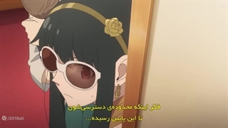 انیمه خانواده جاسوس فصل دو قسمت 8 دوبله فارسی