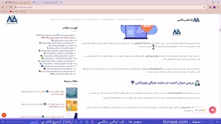 آموزش کامل نوبیتکس - آموزش ثبت نام در نوبیتکس | ویدئو شماره 247