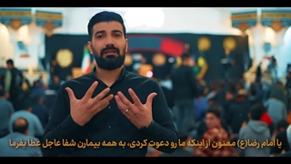 شب قدر با زبان اشاره برای ناشنوایان در حرم مطهر رضوی - رمضان 1403
