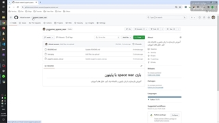 آموزش بازیسازی با پایتون و کتابخانه Pygame جلسه (2)