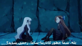 انیمه زندگی بعدیم به عنوان نقش منفی قسمت هفتم زیرنویس فارسی