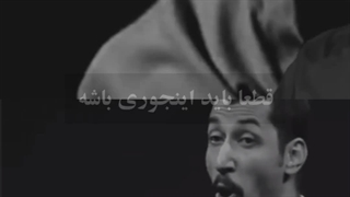 شانس مال کسیه که تا آخرین لحظه تلاش کنه