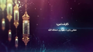 آیا تزریق آمپول و سرم تقویتی روزه را میشکند؟