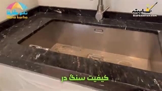 ساب زنی سنگ کابینت و عامل مهم کیفیت ساب و پولیش سنگ ۰۹۱۲۰۶۰۶۶۴۶-نانو سنگ کانتر