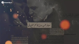 موشن گرافیک | پیش به سوی جهاد اکبر