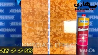 تیره کننده سنگ طبیعی - براق کننده سنگ - پولیش سنگ - ۶۴۶ ۰۶ ۰۶ ۰۹۱۲