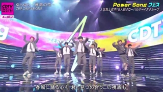 اجرای زیروبیسوان در CDTV با اهنگ YURA YURA