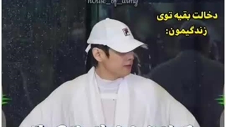 مثل کیم تهیونگ باشیم