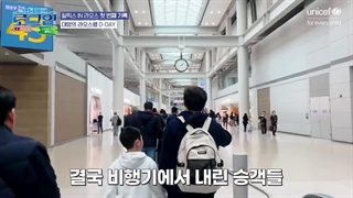 قسمت 1 سفر فلیکس (STRAY KIDS) به لائوس همراه زیرنویس فارسی آنلاین♡♡ کپ