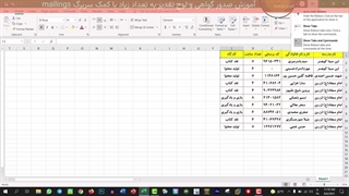 صدور گواهی و لوح تقدیر به صورت خودکار