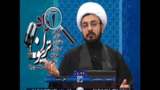 نظر شیعه و سنی درباره تحریف قرآن چیست؟