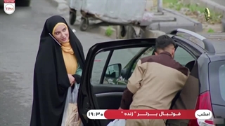 سریال هفت سر اژدها قسمت 2 (رایگان)