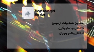 اگه میمونه حرفی هست بگی...✨