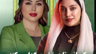 استوری موشن آماده (www.zeroframe.ir)