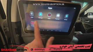 آپشنهای فابریک ولوازم جانبی سانتافه رادار شیفتر مانیتور پشت صندلی