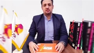 دفتر زیبانویسی