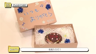 INI folder قسمت 3