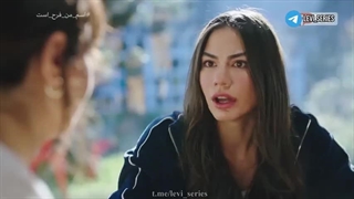 سریال اسم من فرح است قسمت 105 دوبله فارسی