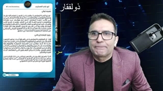 14030114: با فرمان رهبر ایران انتقام سخت قطعی شد!