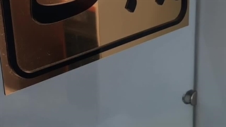 ارسال فیکسچر و واشر سرسیلندر مسی به تمام نقاط ایران