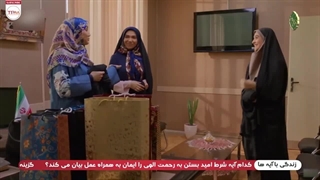 سریال هفت سر اژدها قسمت 2 (رایگان)