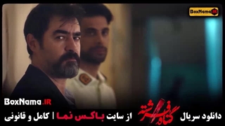 قسمت اول گناه فرشته / سریال گناه فرشته قسمت ۱