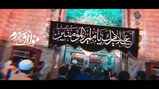 نماهنگ شاه تنها به مناسبت شهادت امیرالمومنین(ع) - موسسه هنری نجوا