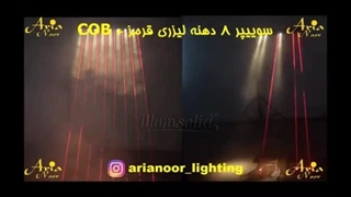 مووینگ بیم سوییپر 8 دهنه لیزری قرمز+COB رقص نور گردان