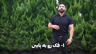 دیگه تو دعوا غافلگیر نشو!!(توضیحات ویدیو را هم بررسی کن)