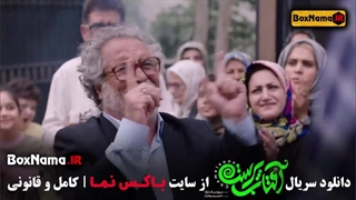 دانلود سریال طنز آفتاب پرست قسمت اول تا اخر (پژمان جمشیدی)