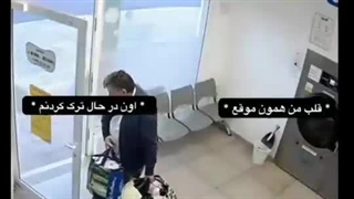 تجربش کردین؟!