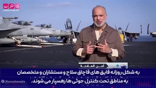 مستشاران ایرانی تلاش دارند سلاح‌های پیشرفته‌ به دست یمنی‌ها برسانند