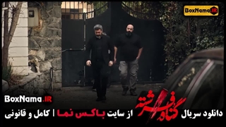 دانلود سریال گناه فرشته قسمت پانزدهم / فیلم گناه فرشته قسمت ۱۵