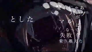 【MAD】東京喰種×アトラクトライト@東京喰種@アトラクトライト@MAD (1)