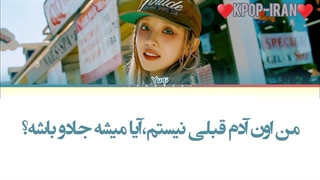 لیریک اهنگ could it be از یوکی+ترجمه فارسی و کالرکد