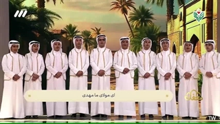 اجرای گروه سرود زهرائیون خوزستان در برنامه محفل - فروردین 1403