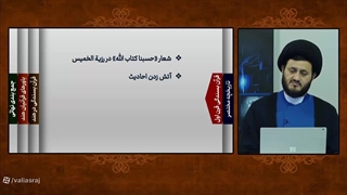 تاریخچه اندیشه حسبنا کتاب الله گفتن و قرآنیونی که سنت رسول خدا را نابود کردند طبق مبانی اهل تسنن