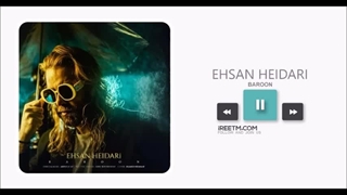 احسان حیدری بارون