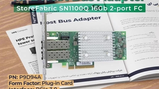 کارت HBA سرور اچ پیHPE StoreFabric SN1100Q 16Gb 2-Port FC