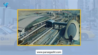 تاکسی فرودگاه مهرآباد